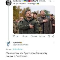 А что он руку держит как кормящая мать?