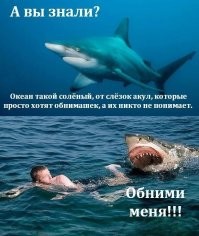 Жду второго раунда!