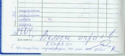 еще классики