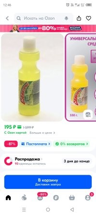 Так и называется.