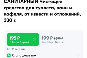 Вот: 

Но отзывы разные, есть и негативные.