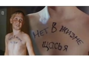 Намешалось