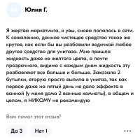 Вот: 

Но отзывы разные, есть и негативные.