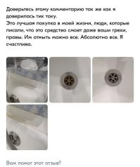 Вот: 

Но отзывы разные, есть и негативные.