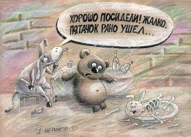 Нескучные демотиваторы обо всём