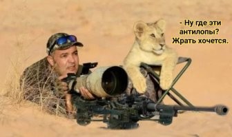 Намешалось