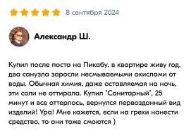 Вот: 

Но отзывы разные, есть и негативные.