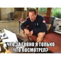 Памятка мигранту-иностранцу