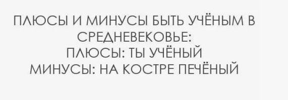 Антрополог Станислав Дробышевский об "отмене" теории Дарвина