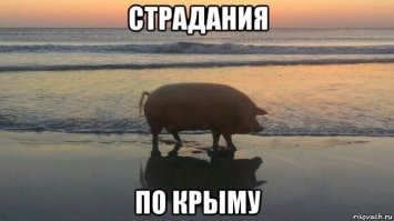 В компьютерных играх и не то бывает.  Например: хохлы дошли до Урала победным маршем.