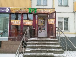 Пивнушка такая же в Москве есть