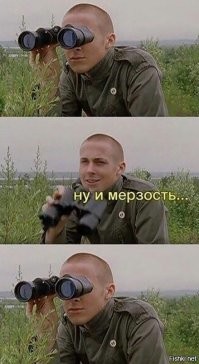 Скрины из соцсетей&nbsp;&nbsp;&nbsp;&nbsp;&nbsp;&nbsp;&nbsp;&nbsp;&nbsp;&nbsp;&nbsp;&nbsp;