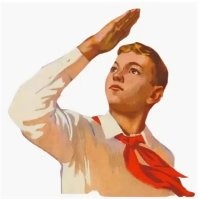 "Будь готов - всегда готов ! Ловить собак, душить котов !"