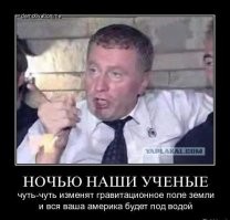 контрмеры уже принимаются?