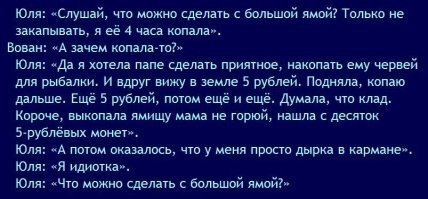 15 человек, которым попались удивительные находки