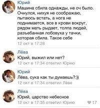 Какая-то недоконченная история.