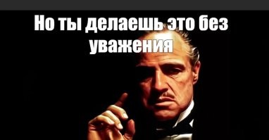 "Владислав Бокальчук сравнил себя с крёстным отцом Доном Карлеоне" - но без уважения.