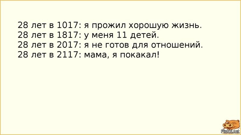 Женские обсуждения на форумах, которые не поддаются адекватной логике