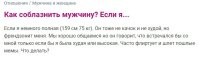 Немного полная?.. 
ТЫ ЖИРНАЯ!