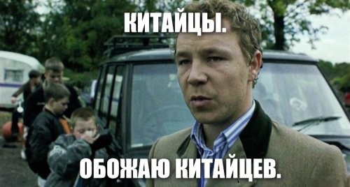 Удивительный Чунцин