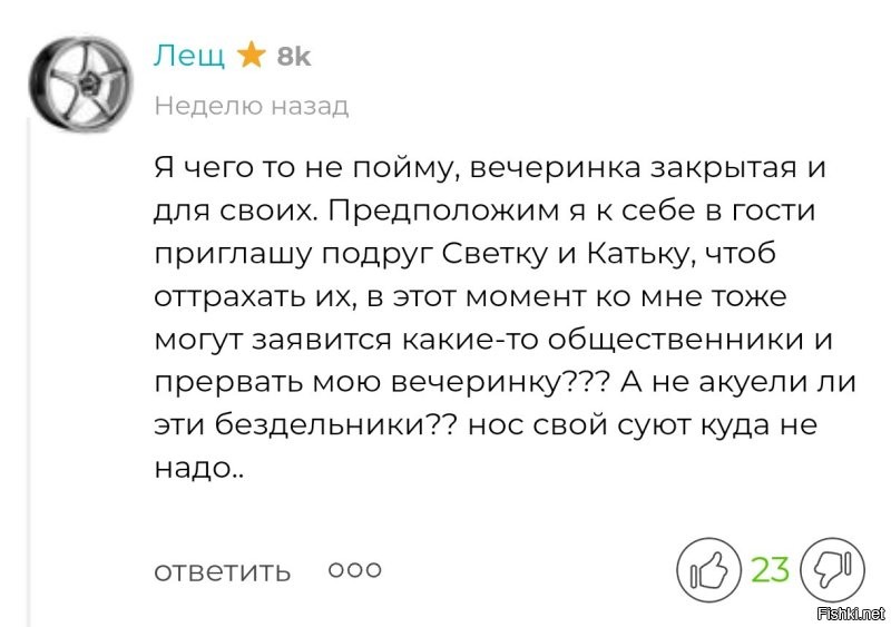 Никогда не читаю весь коммент сразу, а от абзаца к абзацу. В общем отвечаю себе потихоньку, чую веет между строк каким то фыр фыр фыр, дохожу до конца и вот оно коронное топанье ножкой. 
Я думала мы попрощались и гордо разошлись. Ан, нет. Ну ок.

Не строй из себя дуру. Тут всё предельно ясно, не надо набрасывать всякой дичи и ходить по кругу.

Но размышлять тебе уже определенно лениво. 
Ты не можешь организовать группу и прибухнуть с ней на лавочке во дворе, потому что это запрещено, но ничто не мешает вам прибухнуть у вас дома. Понимаешь в чем фишечка?

Затем, что бы провести официально!-- с почестями и балалайкой что ли?

Наводит на мысль, что ты реально тупая.--- фу фу фу. Опускание к оскорблением 
- свидетельствует о полнейшей беспомощности
- истерики мужчине вобще не к лицу
- у нас, вроде как, я на стороне антиморали, а ты, наоборот, моралист, но именно ты сейчас ведёшь себя аморально.
Сдержанней надо как то быть. Я ж не твой спарринг партнёр, у меня нет цели довести тебя до тумбочки с карвалолом. Расслабься и получай удовольствие. Скажу тебе больше, я не склоняю тебя на сторону зла, я ж неоднократно говорила, что понимаю и принимаю позицию другого человека. Это всего лишь любопытство, не более того.

Вот смотри героин плохо- он В МОМЕНТ ПРИЕМА вызывает помутнение разума, негативно влияет на организм, вызывает зависимость. Правильно? Правильно
Я тебя вторую неделю спрашиваю, что плохого в оргии, ты мне начинаешь рассказывать как после нее корабли бороздят просторы галактики и ТД. А я всего лишь интересуюсь, что в ней плохо как в процессе.
Ну не можешь ответить, так не надо. И нервничать тоже не стоит, выдыхай.

написанный моральный кодекс, который регулируется мнением большинства-- ну я ж тебе наглядно показала мнение большенства по комментам. Разве нет?
И зачем далеко ходить, посмотри мнения большенства под этим постом. Или для тебя все это не люди?

Юля, не ПЛОХО. А невозможно-- то есть тебя не смущает тот факт, что это, просто закрытые вечеринки, тебя на них не зовут и поэтому ты о них не знаешь?.-- да сними уже розовые очки. Хотя если тебе комфортнее не замечать, то, в принципе, это твое право. Что тут ещё сказать.

Это не философия это факт, который основан на реальности жизни общества в котором мы живём-- ещё раз я предоставила тебе скрин мнения общества и у тебя для этого есть целый пост с комментами.

На данный момент времени нет ни одной официально проведённой оргии-- это ж не концерт Мадонны.
Скажи ты свой до тоже на весь город официально проводишь? 
Или топ менеджеры Газпрома официально проводят вечеринки с блекждеком и шлюхами? Ну серьезно?
Прекращай уже эту детскую наивность. Но повторюсь, если тебе приятней жить в мире ромашек и единорогов, то на здоровье. Я ж, как бы, и не против. 

Вопрос стоял конкретно. Что оргия это не нормально. Если хочешь расширенно, в данный момент времени, оргия в нашем обществе считается не нормальным мероприятием.
А смиряться с ненормальностью ни я ни другие не будут. -----
Ну уговорил, сама для тебя сделаю.
Вот смотре это топ самых популярных под этой темой. Как не сходятся они с твоими заявлениями, тебе не кажется?

И коронное топанье ножкой

Да прекращай, выдыхай, ты сильно близко к сердцу это принимаешь.
Сколько не говори сахар, а во рту слаще не станет. Так и тут, ты хоть с трусов можешь выпрыгнуть, что это ненормально, общество это не принимает....но на деле, я тебе скинула мнение общества с другого сайта, вот мнения общества тут.и заметь, я их не уговаривала, это их личное мнение.