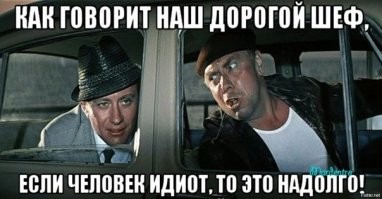 Батя-трубочист – горе в семье