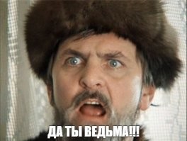 "Сделали комплимент, а у меня потом всё сгнило": случаи сглаза из жизни