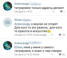 Поп-звезда нулевых Саша Project впала в кому после намеренного отравления
