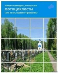 Мотосезон постепенно закрывается