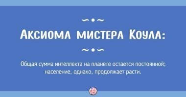 Эволюция вспять: за лето 2024 продажи атрибутики для квадроберов в Петербурге увеличились в 37 раз