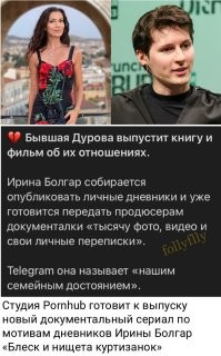 Книга "Как я помогала дрочить Павлику и испачкалась"
