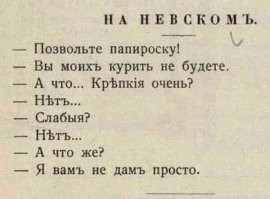 Не ищите здесь смысл. Здесь в основном маразм