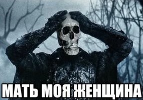 Что вообще тут происходит?
