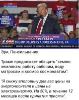 Заводы рабочим, землю крестьянам, небо инопланетянам.