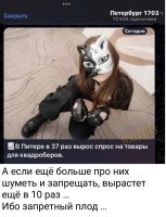 А я как-то даже и не удивлён. Если посмотреть сколько в мире организаций по защите животных и сколько по защите человеков, вывод напрашивается сам собой: животным быть удобнее