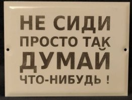 Пачки денег, вертолёт и Cybertruck: в России завели дело на создателей анонимной платёжной системы