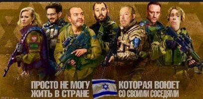 Политический мониторинг (465)