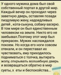 Надо чем-то кормить детей: бывшая Дурова собирается писать книгу и сценарий для фильма