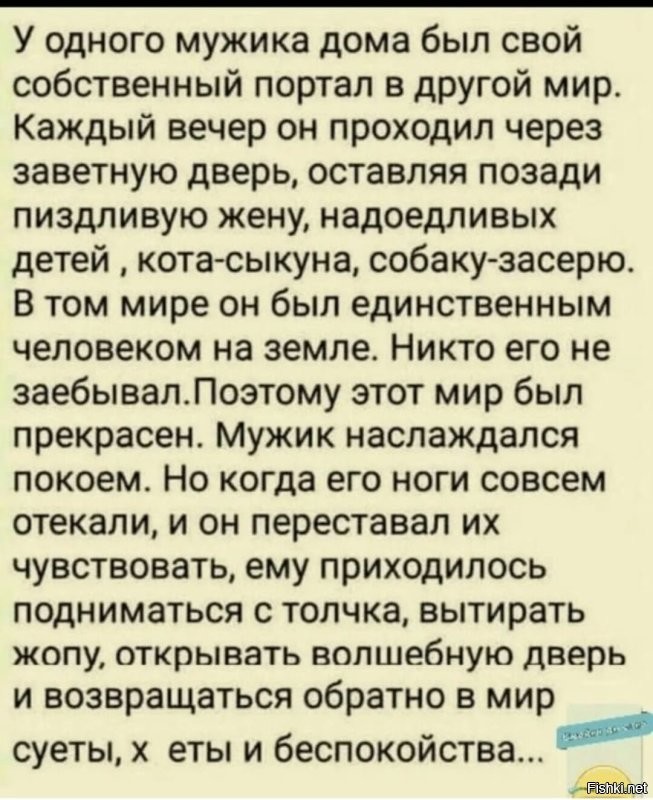 Надо чем-то кормить детей: бывшая Дурова собирается писать книгу и сценарий для фильма