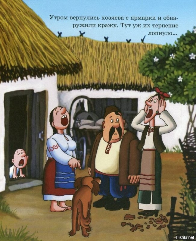 Напомнило...