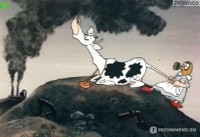 я такой мультфильм смотрел