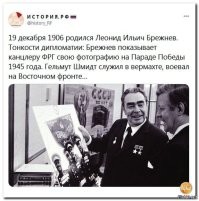 Наш дорогой Леонид Ильич