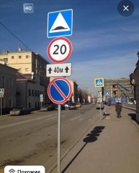 Хм... Вы где ездите? 
Полно таких знаков перед переходами. 
Ещё и лежачие полицейские. 

Первое, что попалось в Тындексе:
