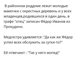 14 изображений, доказывающих, что всегда нужно верить в судьбу