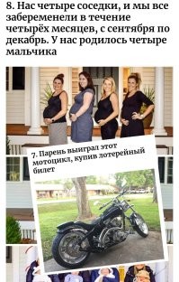 14 изображений, доказывающих, что всегда нужно верить в судьбу