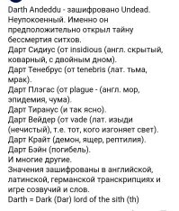 Ну... Там клички, по сути, а не абстрактные имена. 

Хотя, и наши имена, что-то значат, если их перевести с древних языков.