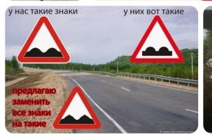 Ага. Раньше этот знак выглядел немного по-другому.  

Вот и переделали они его.