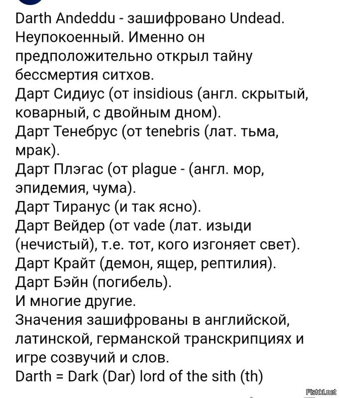 Ну... Там клички, по сути, а не абстрактные имена. 

Хотя, и наши имена, что-то значат, если их перевести с древних языков.