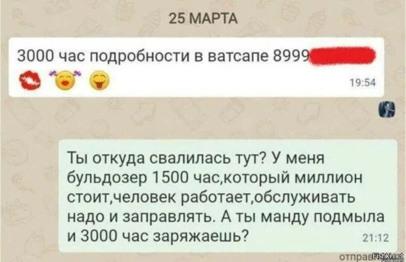 Нелепые объявления на Авито, которые привлекают внимание