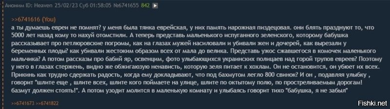 Есть такая теория. И, если присмотреться, так вполне правдоподобная.